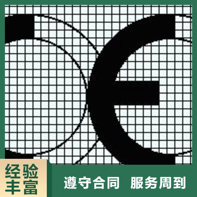 CE认证GJB9001C认证质量保证本地公司