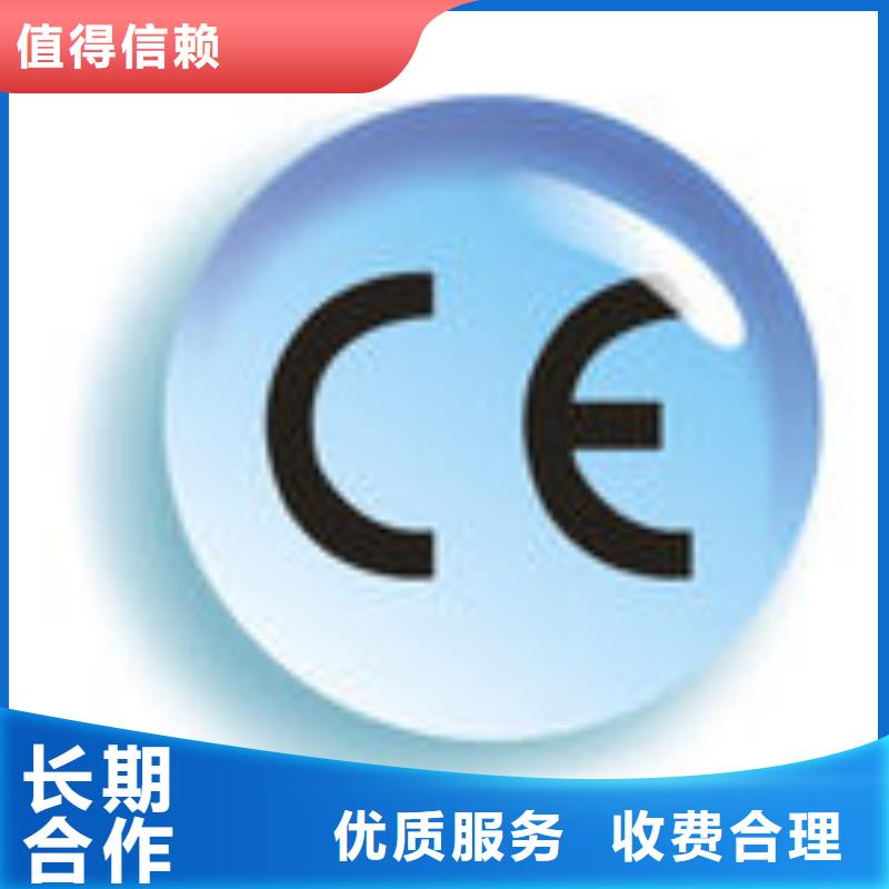 CE認(rèn)證ISO13485認(rèn)證快捷高性價(jià)比