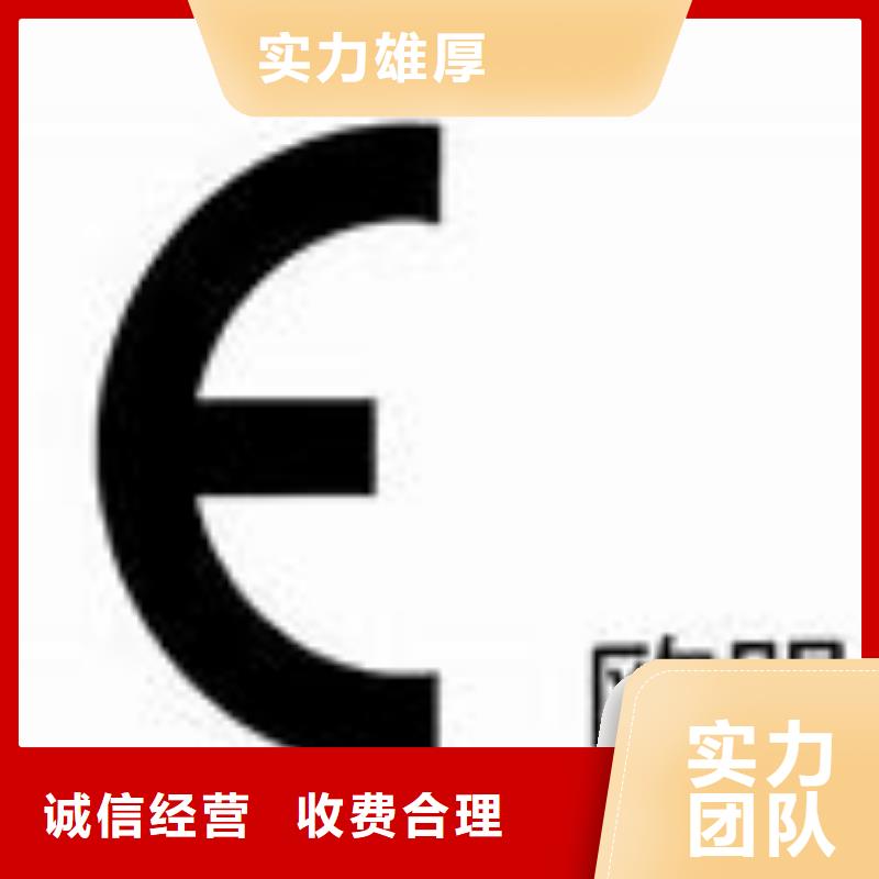 CE认证AS9100认证正规本地公司