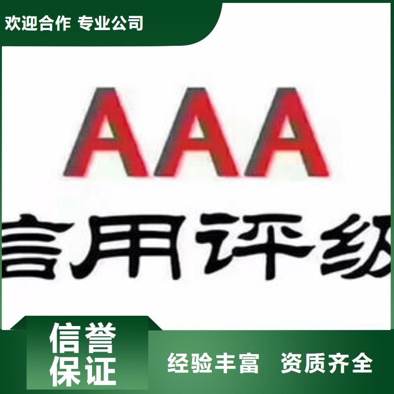 AAA信用认证【AS9100认证】品质好欢迎合作