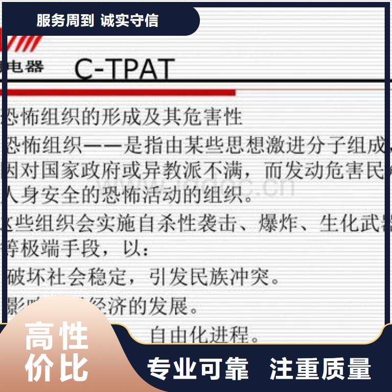 AAA信用认证-FSC认证实力公司同城制造商