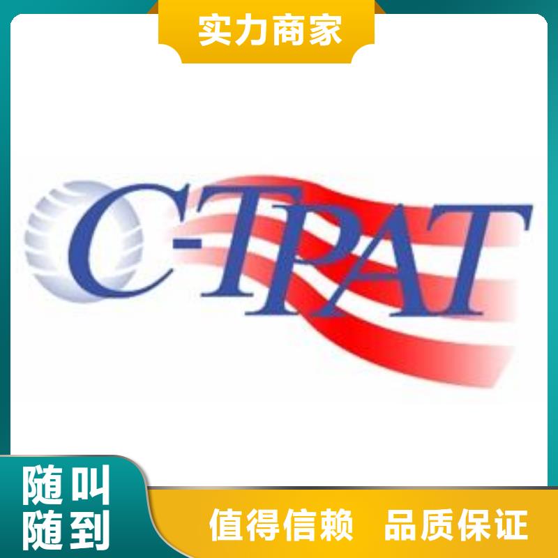 AAA信用認(rèn)證【FSC認(rèn)證】信譽(yù)良好品質(zhì)卓越