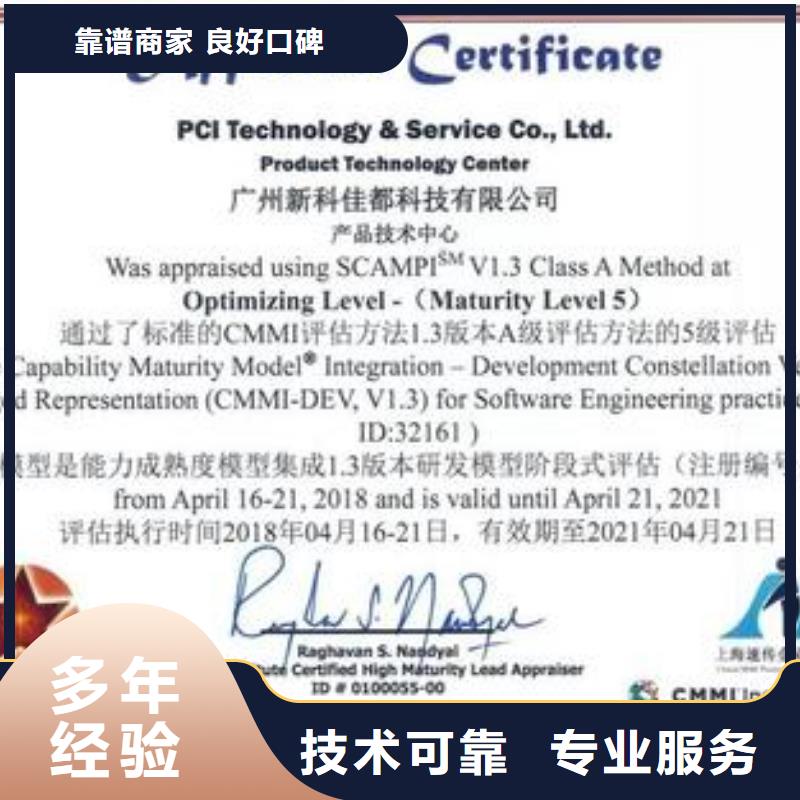 CMMI认证,ISO14000\ESD防静电认证价格透明当地厂家