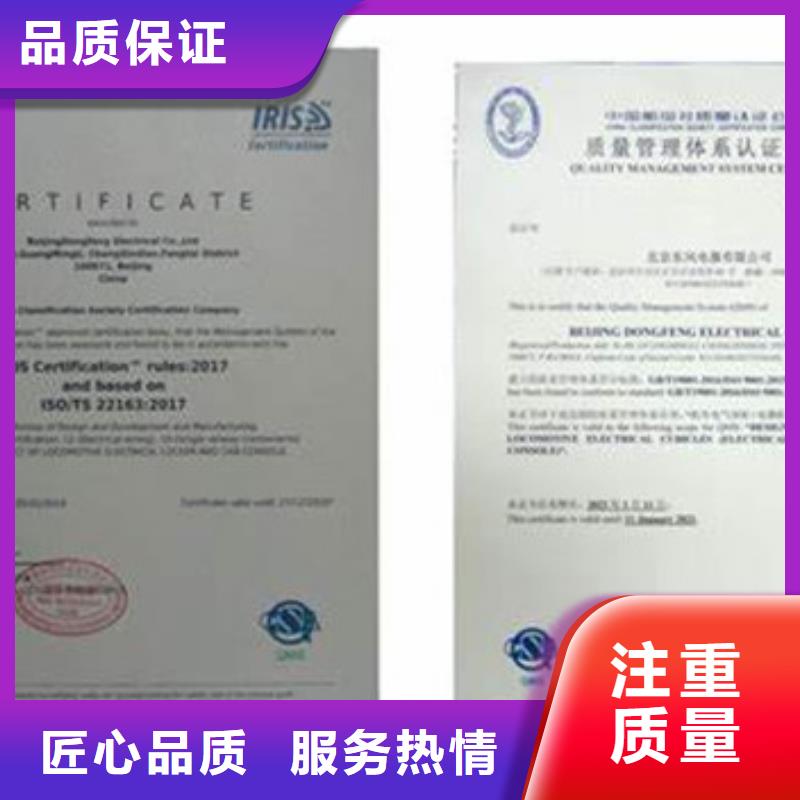 ISO\TS22163認(rèn)證-GJB9001C認(rèn)證承接長(zhǎng)期合作