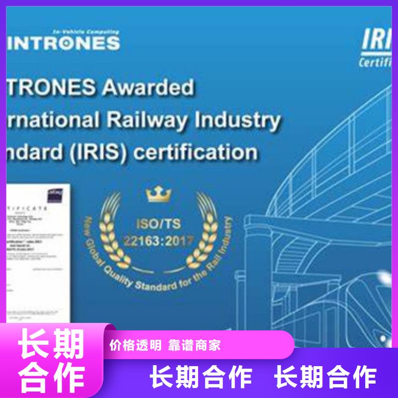 【ISO\TS22163认证_ISO13485认证全市24小时服务】专业团队