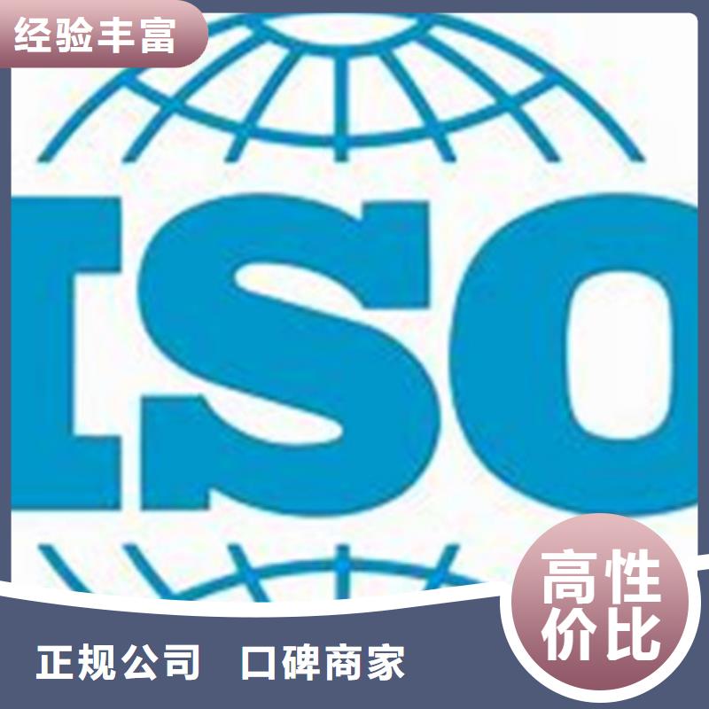 ISO\TS22163认证-GJB9001C认证信誉良好本地品牌