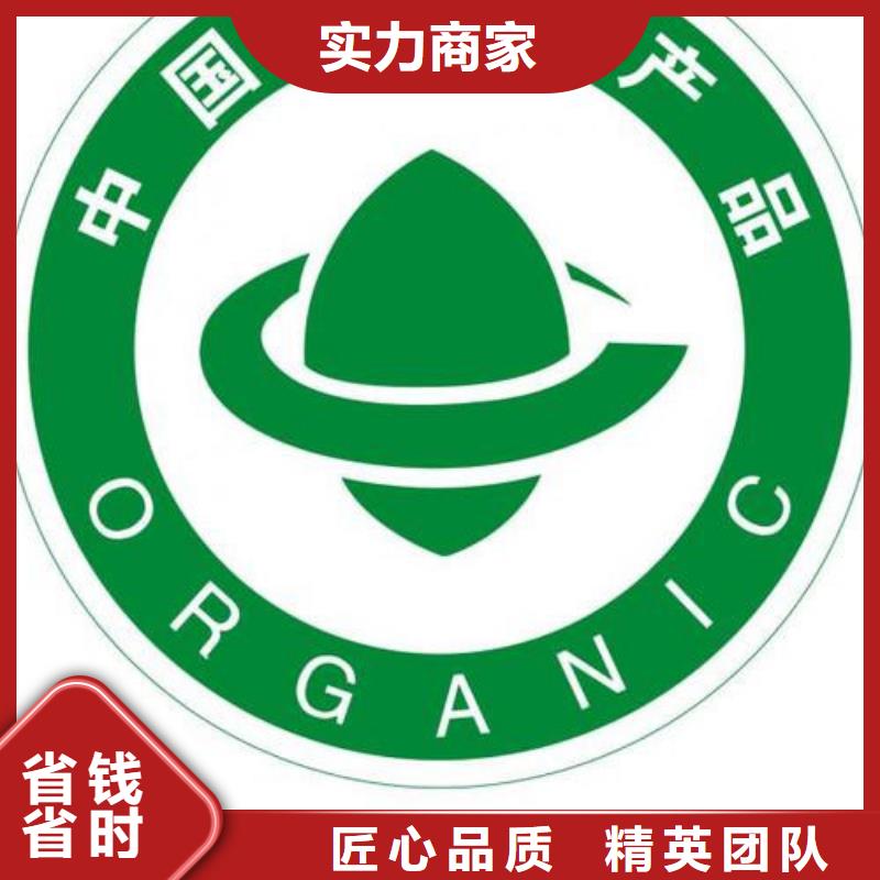 有機(jī)認(rèn)證-AS9100認(rèn)證技術(shù)可靠公司