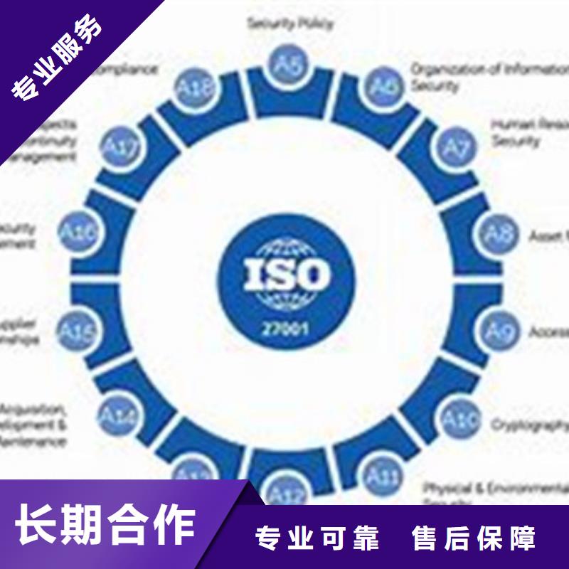 iso27001認(rèn)證AS9100認(rèn)證高性價(jià)比長期合作