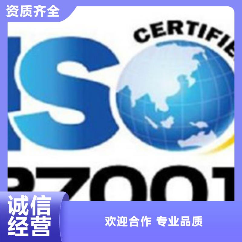 iso27001认证-ISO14000\ESD防静电认证质优价廉质优价廉