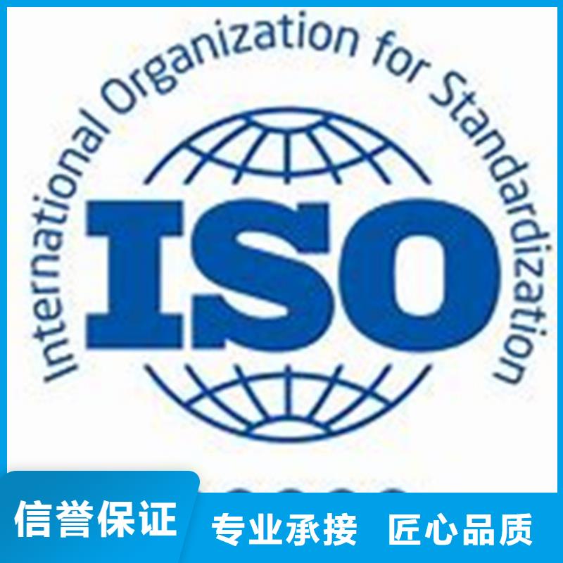 iso20000认证ISO13485认证欢迎合作本地供应商
