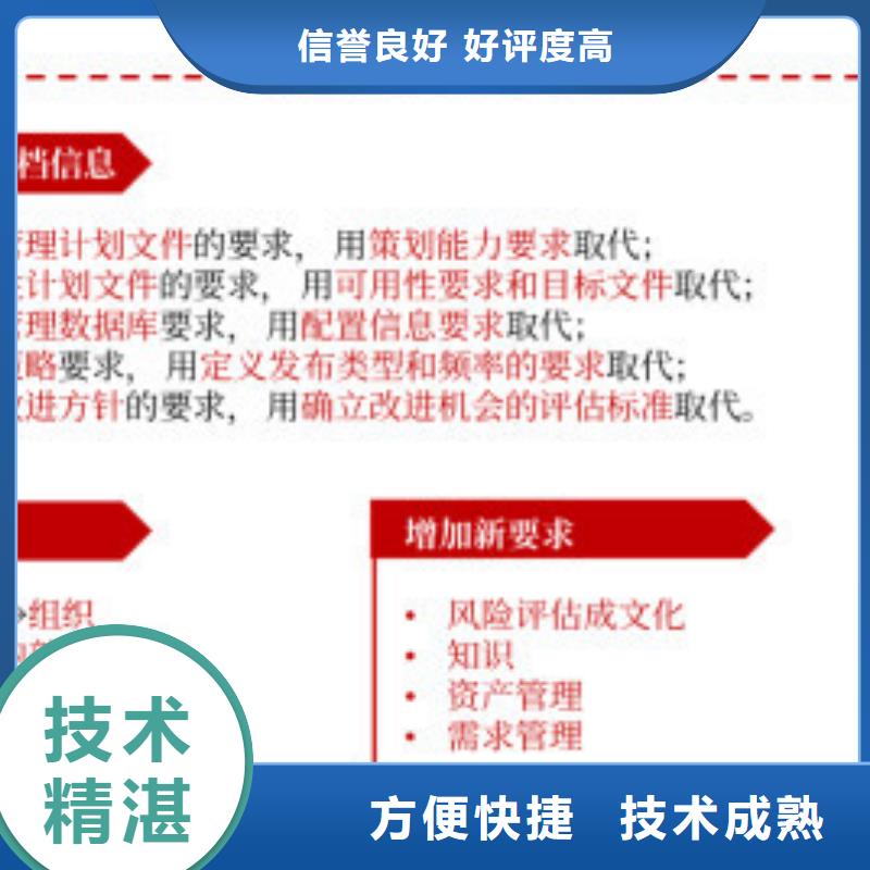 ​iso20000认证ISO13485认证放心经验丰富