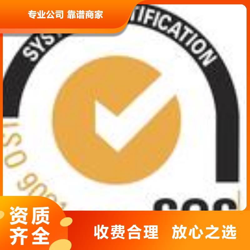 FSC认证【ISO13485认证】效果满意为止口碑公司