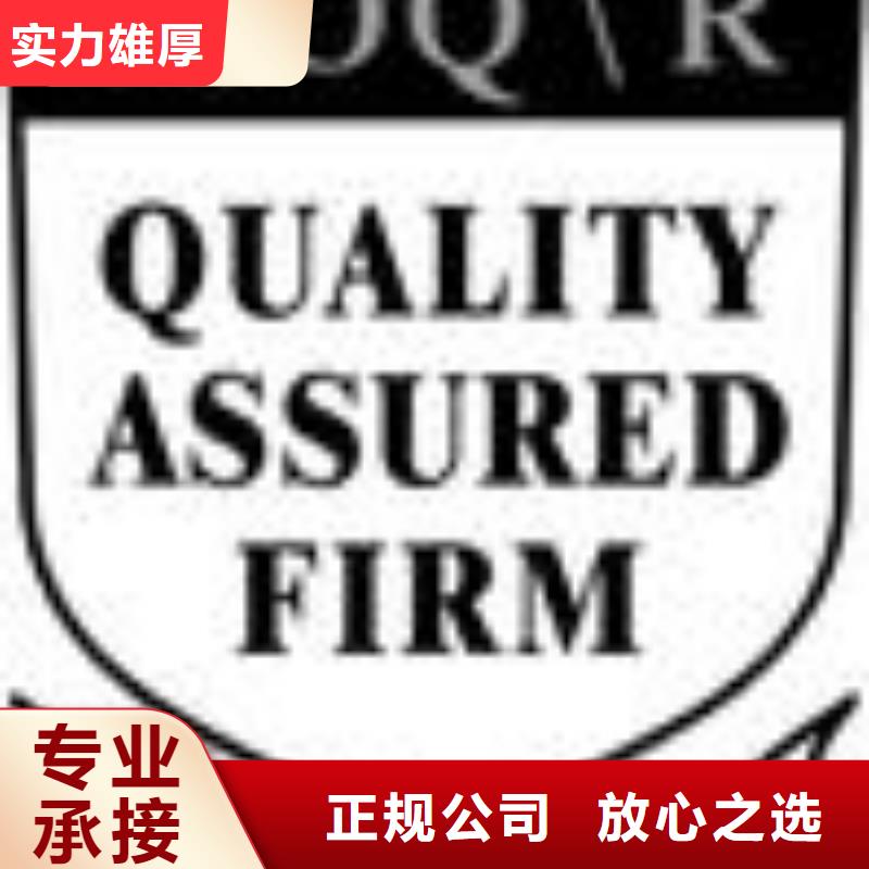 FSC认证GJB9001C认证技术可靠当地厂家