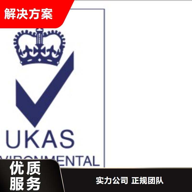 ESD防静电体系认证AS9100认证省钱省时承接