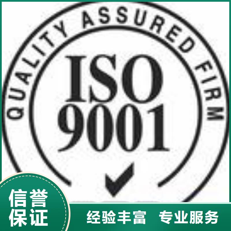 ESD防静电体系认证ISO13485认证收费合理当地经销商