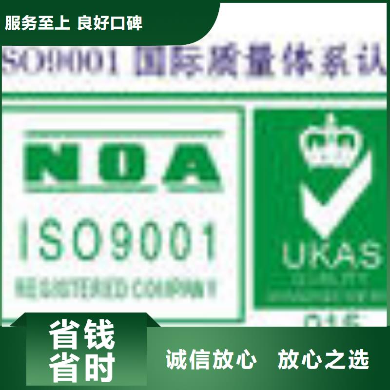 ESD防静电体系认证-ISO13485认证讲究信誉正规