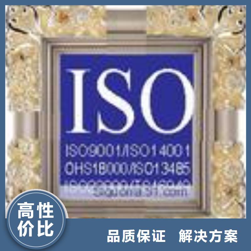 ?ESD防靜電體系認(rèn)證,【ISO14000\ESD防靜電認(rèn)證】技術(shù)好專(zhuān)業(yè)公司