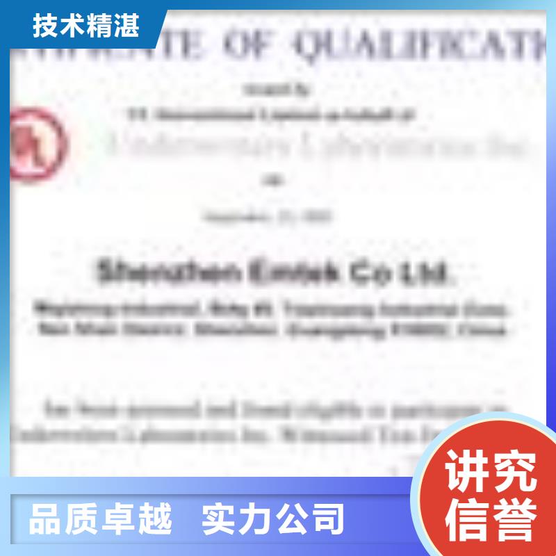 ESD防静电体系认证GJB9001C认证信誉良好先进的技术