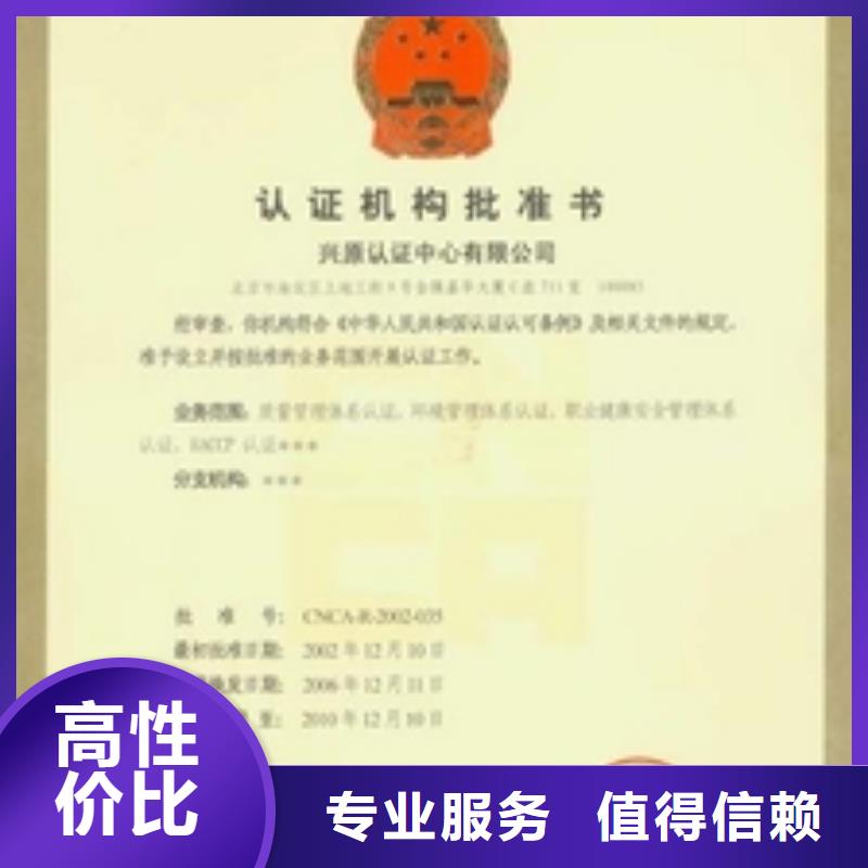 ESD防静电体系认证ISO13485认证省钱省时实力商家
