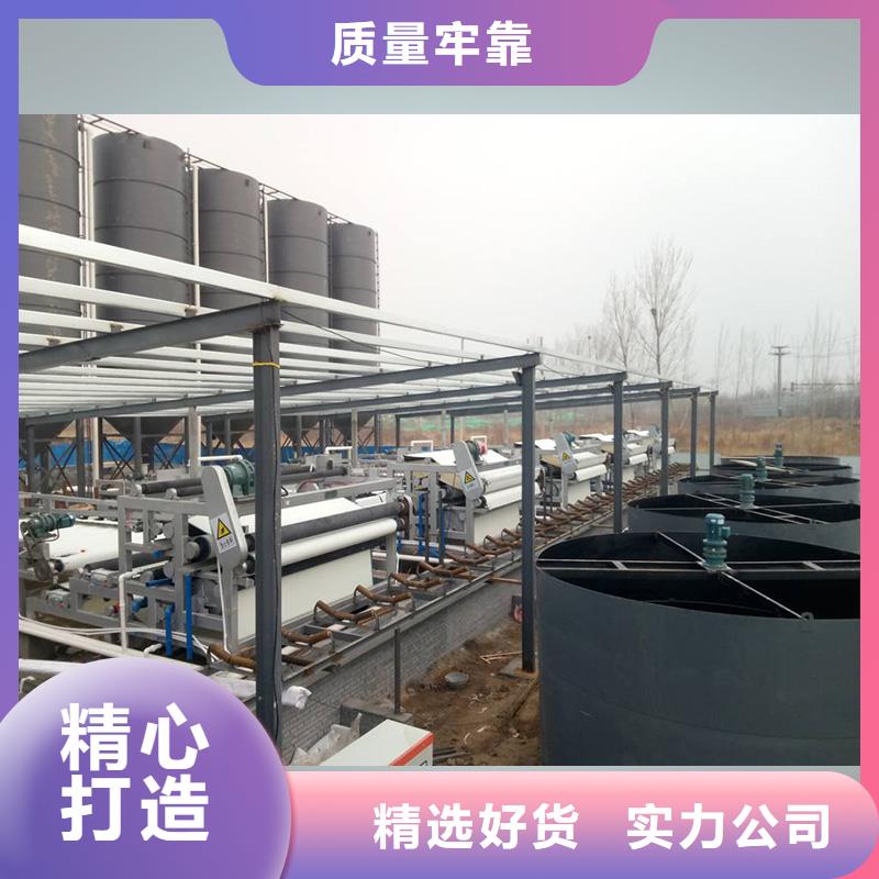 帶式壓濾機(jī)_污泥處理設(shè)備多年行業(yè)積累廠家貨源