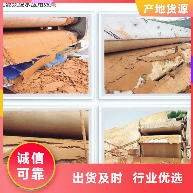 带式压滤机泥浆脱水分离机货源充足价格实惠