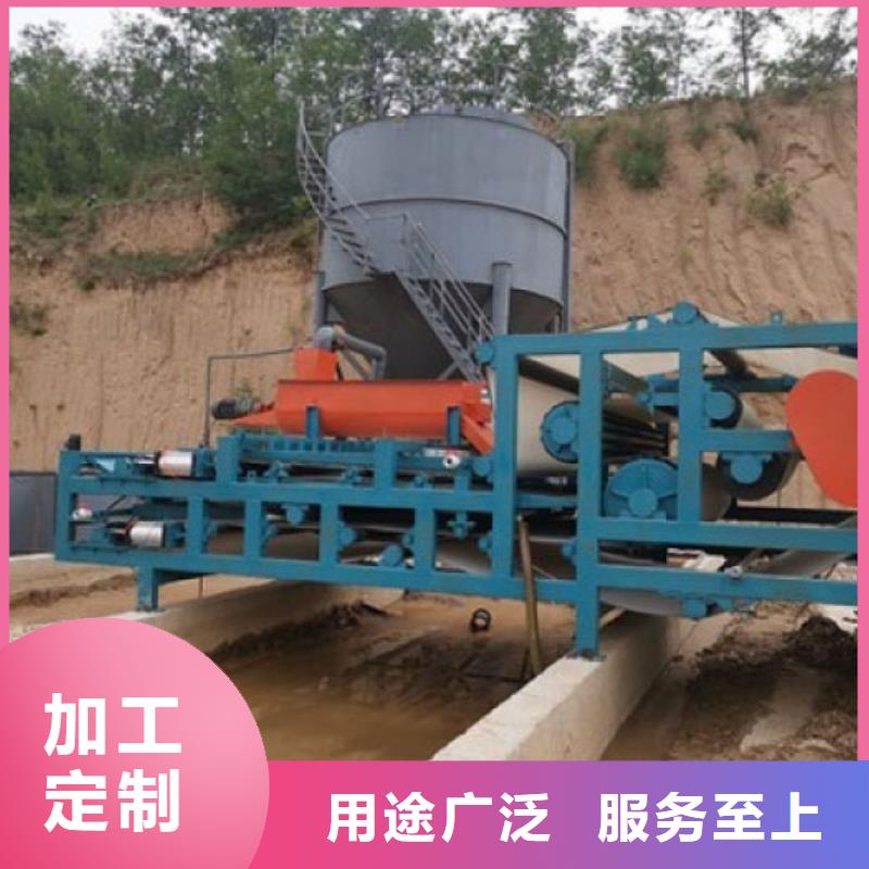 带式压滤机_带式浓缩压滤机好品质经得住考验厂家直销供货稳定
