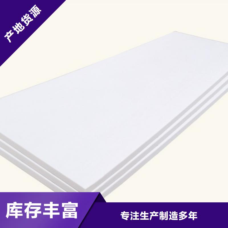 【XPS挤塑玻璃棉管材质实在】同城生产厂家