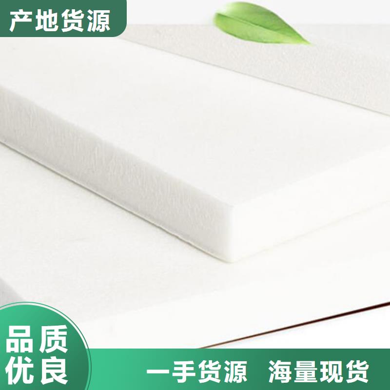 XPS挤塑-聚苯板好厂家有担当专注品质