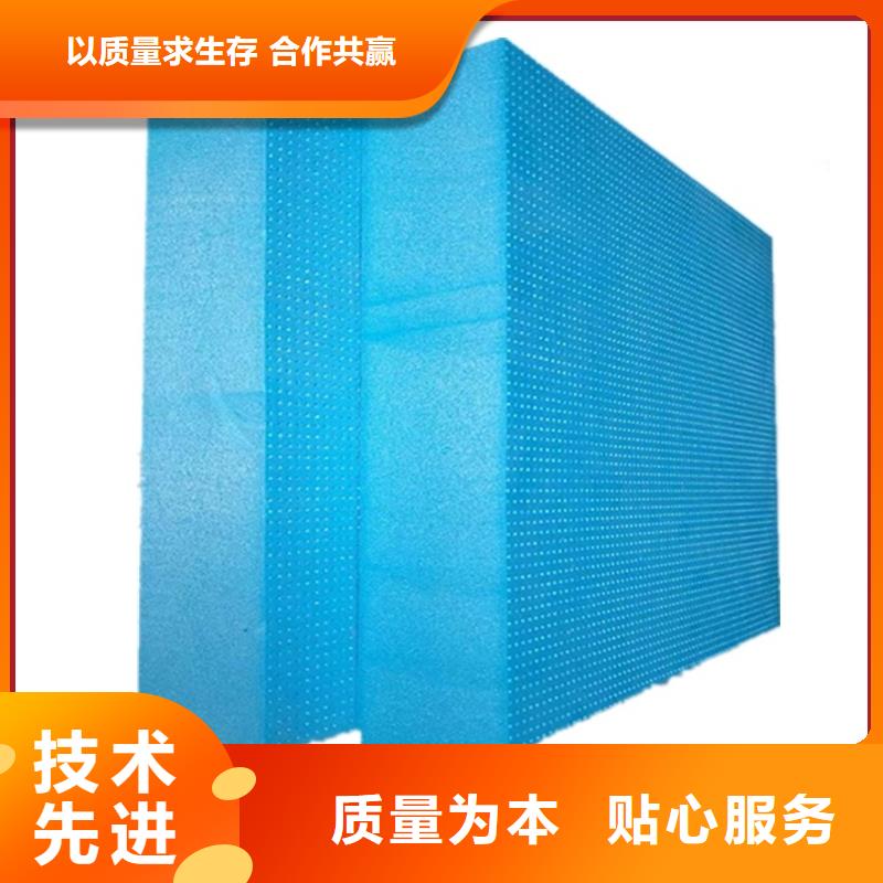【XPS挤塑】聚氨酯板让客户买的放心厂家直销
