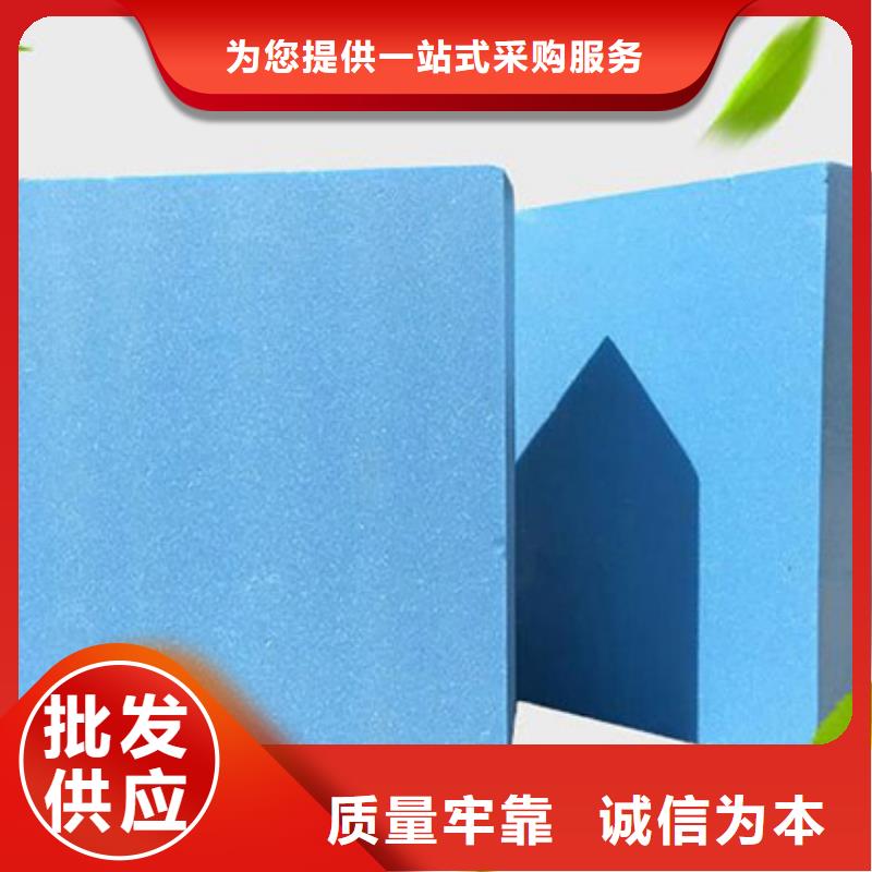 XPS擠塑巖棉板用心制作當(dāng)?shù)亟?jīng)銷(xiāo)商