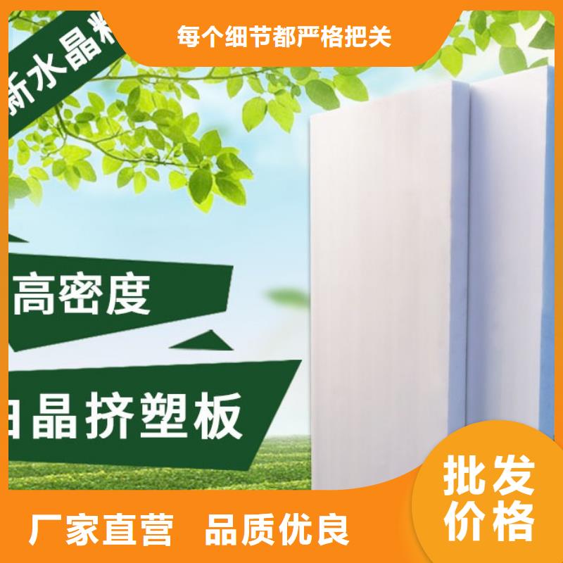 XPS擠塑泡沫玻璃板發(fā)貨及時(shí)合作共贏