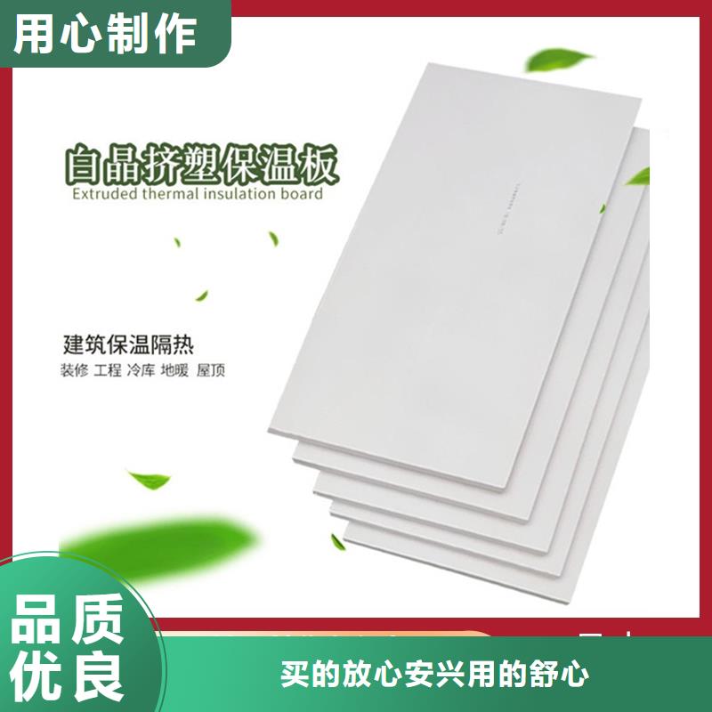 XPS挤塑-玻璃棉板支持定制厂家现货批发