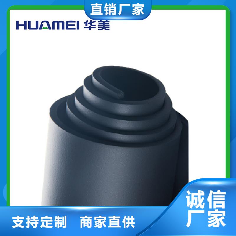 橡塑-【泡沫石膏复合板】供应商实力优品