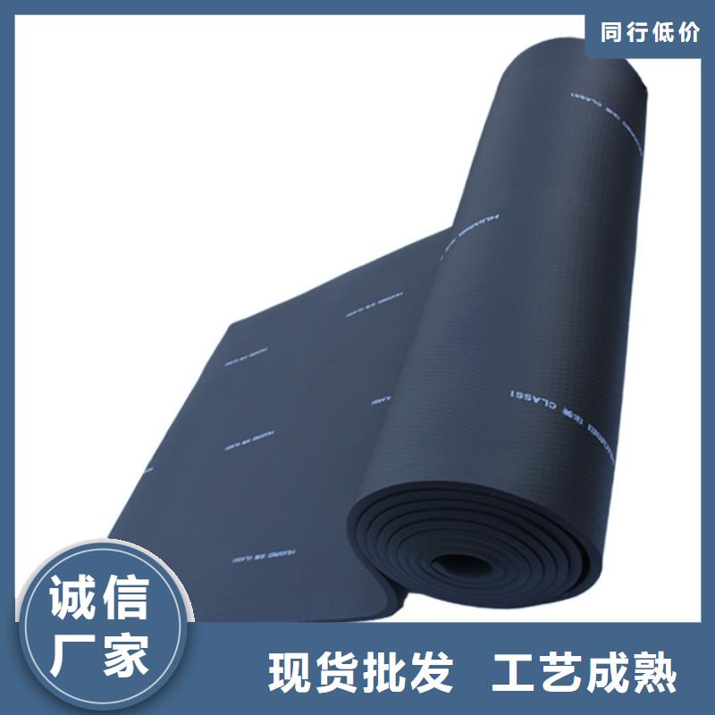 橡塑地暖板實(shí)體廠家支持定制當(dāng)?shù)亟?jīng)銷商