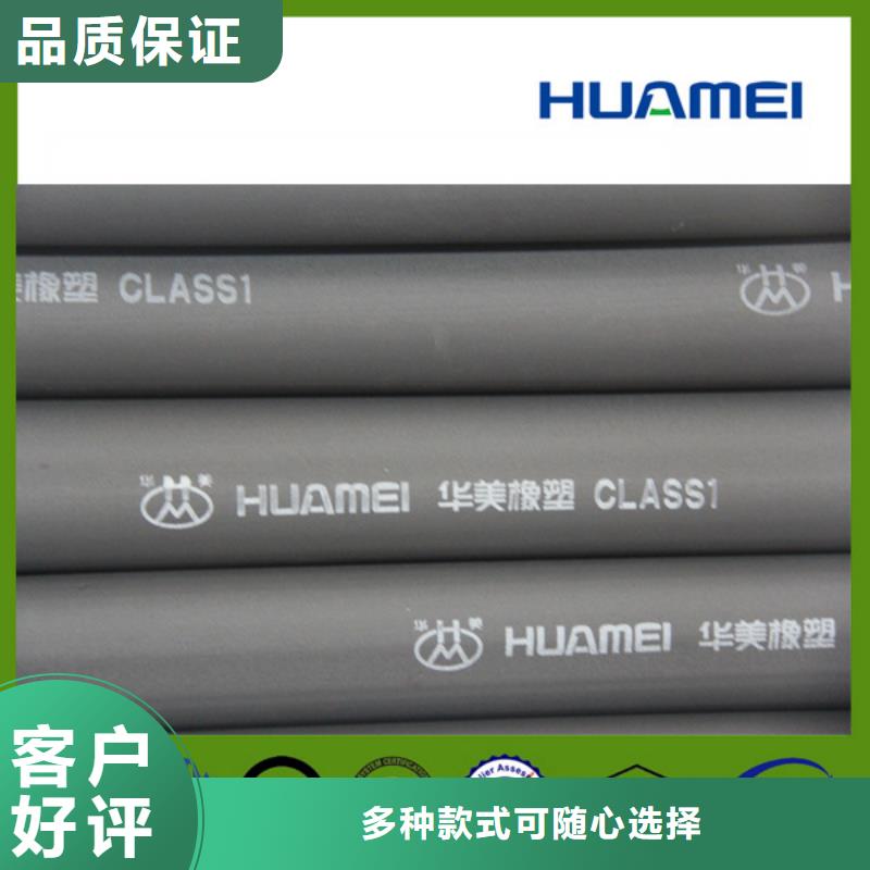 美特瑞斯橡塑橡塑板生产厂家难燃橡塑板厂家来图加工定制