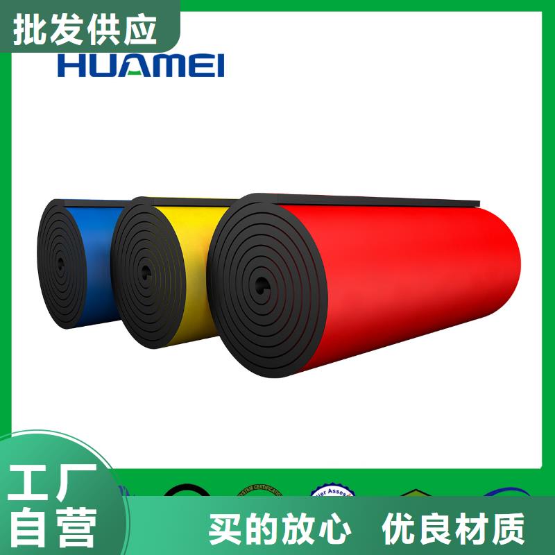 CLASS0美乐斯橡塑橡塑和塑料的区别经验丰富品质可靠