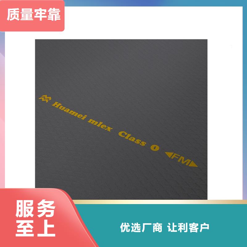 橡塑,岩棉定制定做服务周到