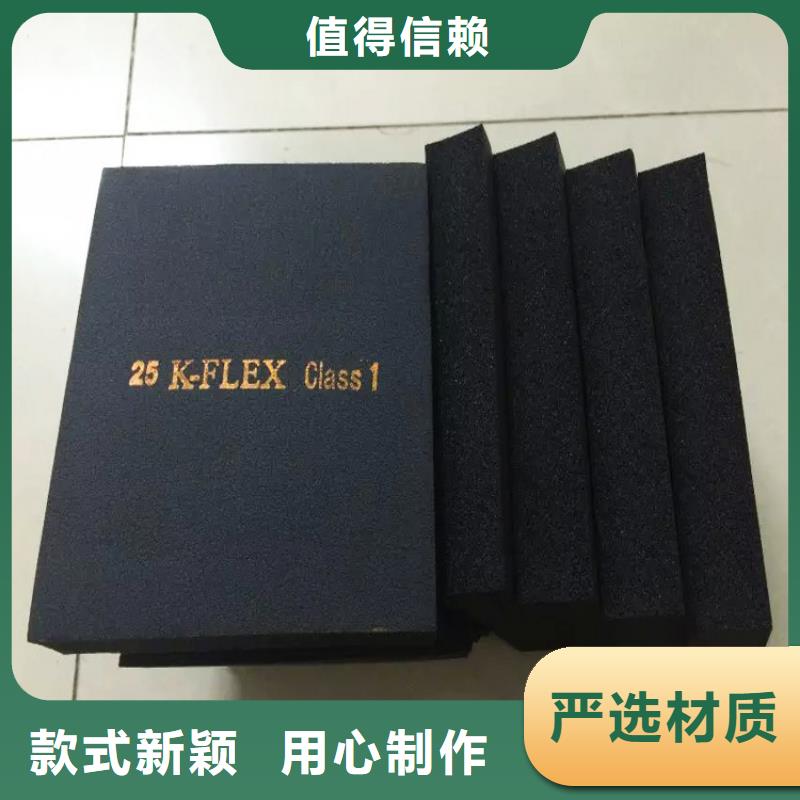 华美橡塑华美橡塑保温管价格支持定制