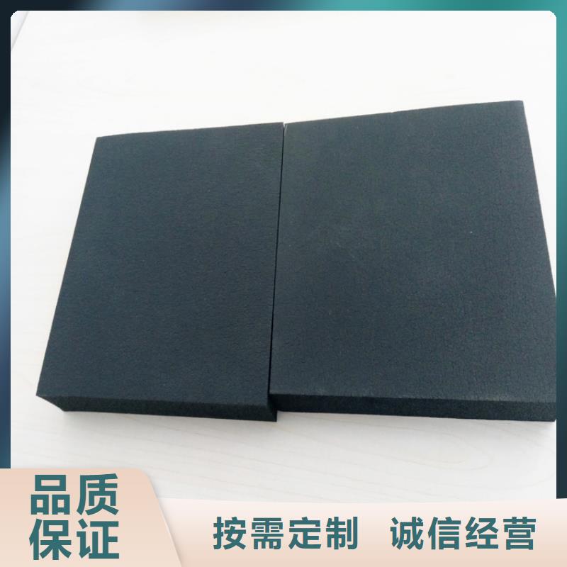 华美橡塑橡塑板阻燃等级当地品牌