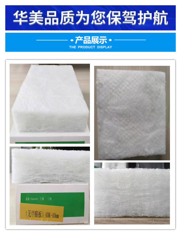 華美玻璃棉板隔熱保溫板大量批發(fā)出貨及時(shí)