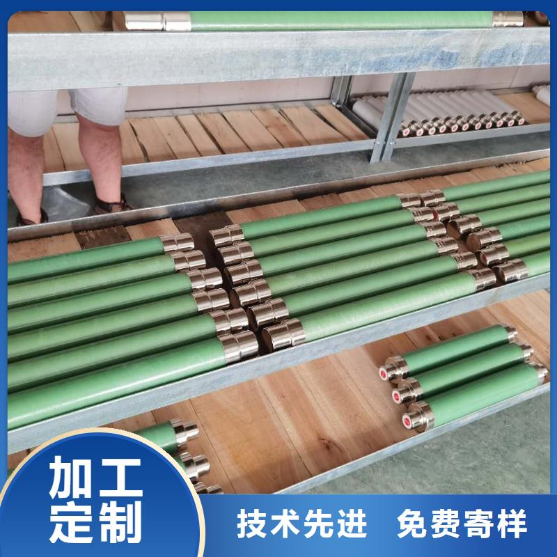 高压熔断器高压限流熔断器源厂直销当地制造商
