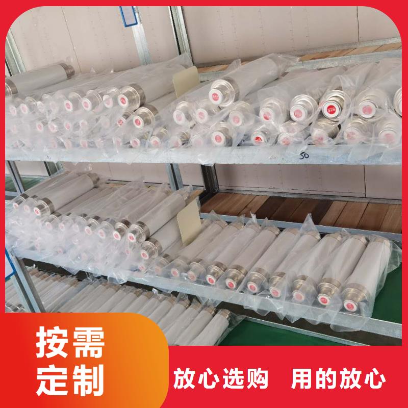 【高壓熔斷器,高壓負(fù)荷開(kāi)關(guān)客戶(hù)好評(píng)】源頭直供