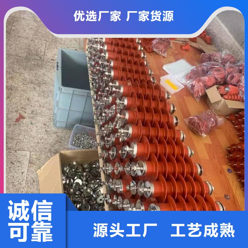 HY5WR-51/134型號(hào)齊全電容型避雷器誠(chéng)信經(jīng)營(yíng)