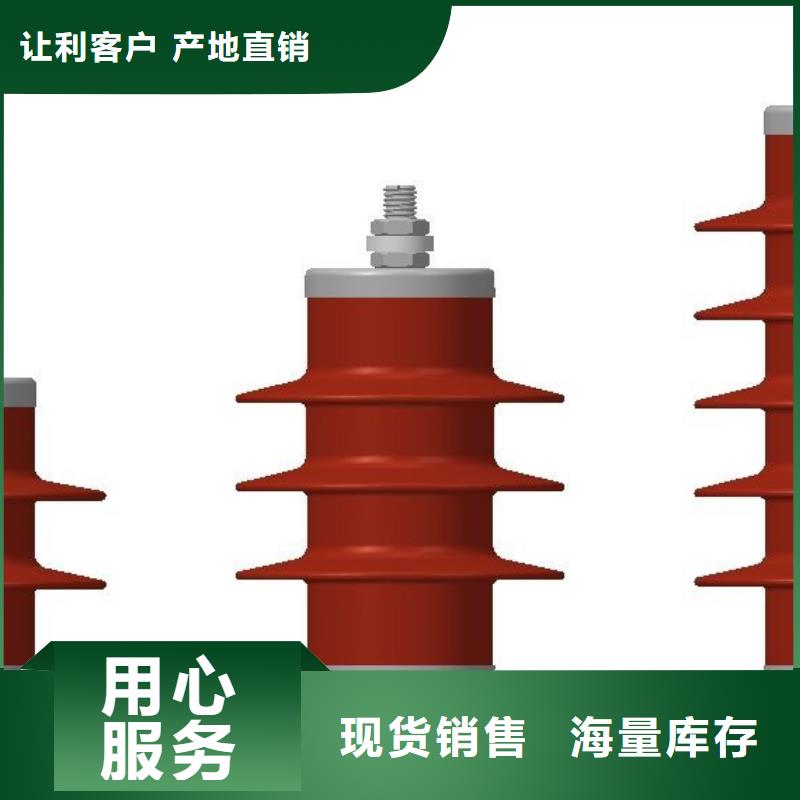配電型氧化鋅避雷器HY5WS-12.7/50誠(chéng)信為本