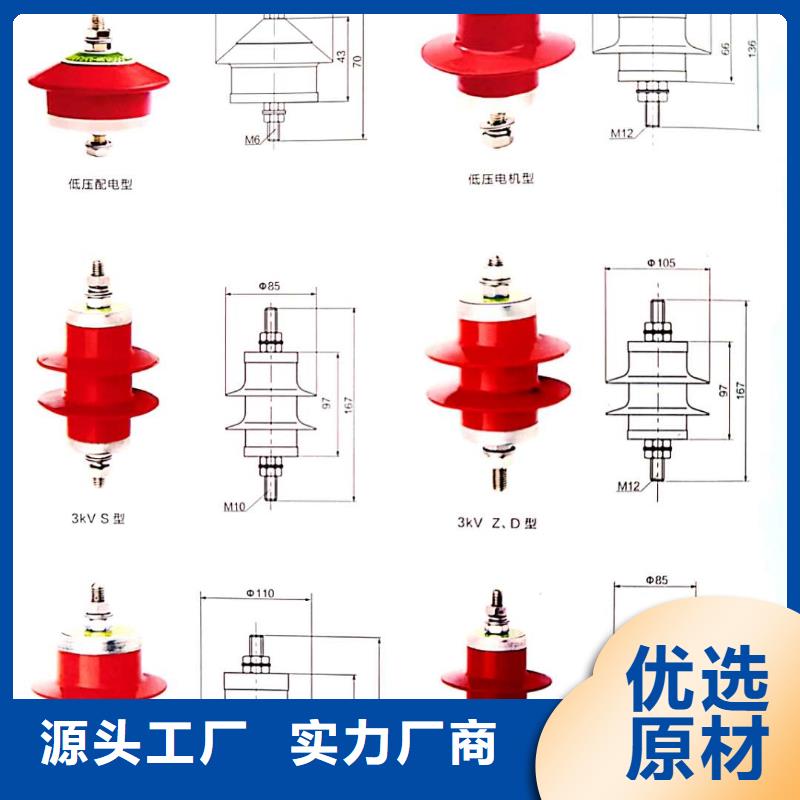 避雷器HY5WT-42/120生产厂家当地生产厂家