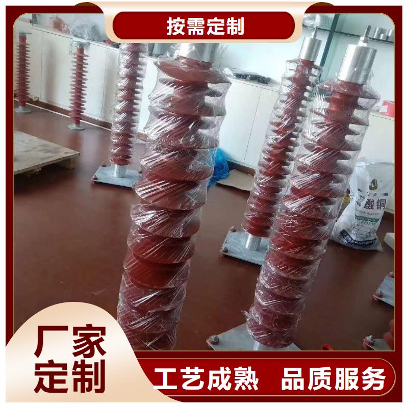 配电型氧化锌避雷器HY5WS-32/84批发价正规厂家