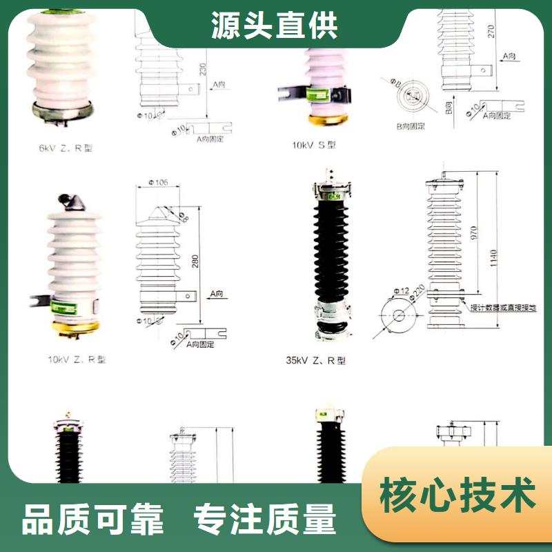 配電型氧化鋅避雷器HY5WS-17/46.5品質(zhì)之選