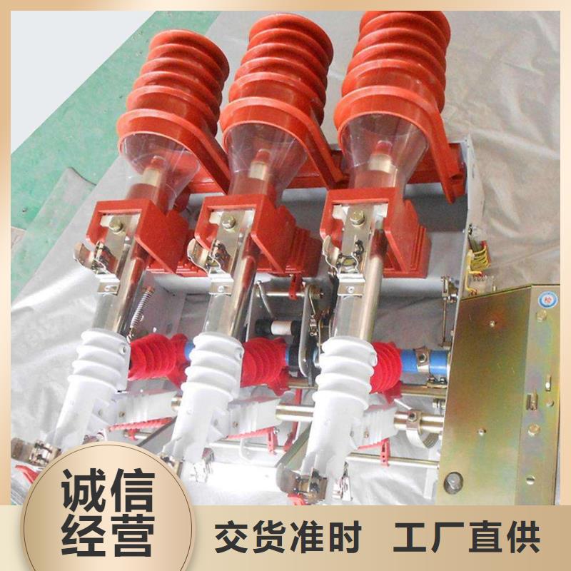 【高压负荷开关】高压限流熔断器采购无忧诚信商家
