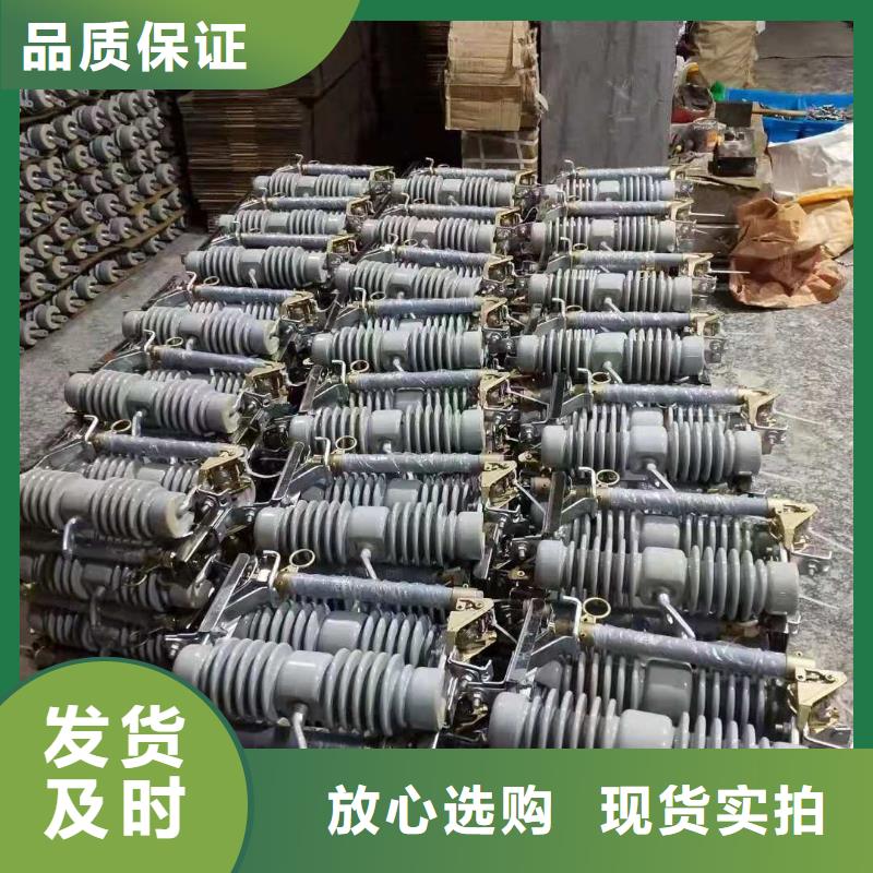高压跌落式熔断器RW12-10/100A令克保险厂家质量过硬