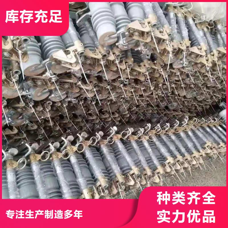 跌落式熔断器【高压限流熔断器】热销产品经验丰富质量放心
